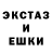 ЭКСТАЗИ 99% Rebecca Erb