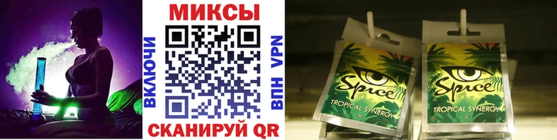 БУТИРАТ оксибутират  купить наркотики цена  Томилино 
