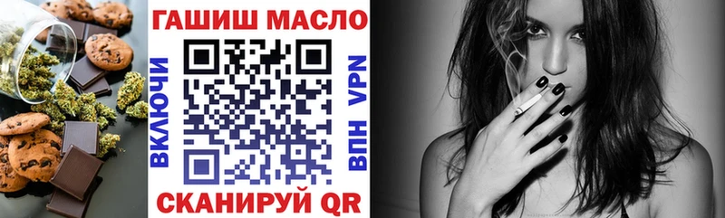 нарко площадка состав  Томилино  Печенье с ТГК марихуана 