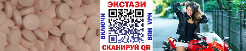 ЭКСТАЗИ ешки  даркнет сайт  Томилино 