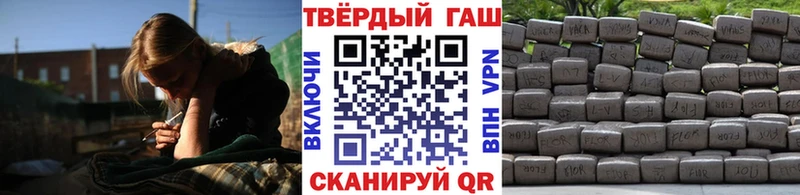 магазин продажи   Томилино  ГАШИШ hashish 