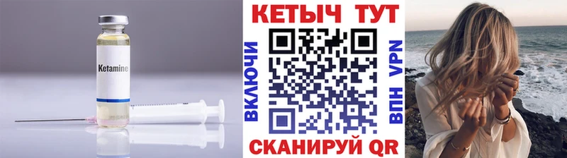 blacksprut рабочий сайт Томилино Кетамин ketamine закладки