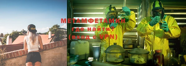 ALPHA PVP Балабаново