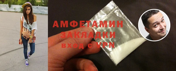 сатива Арсеньев