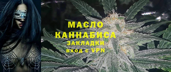 трава Балахна