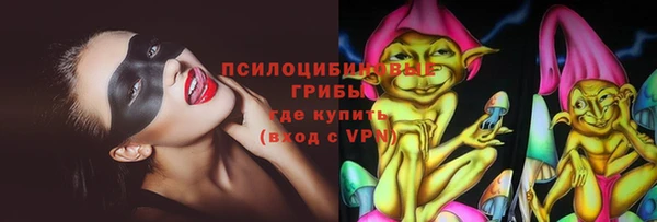 ALPHA PVP Балабаново