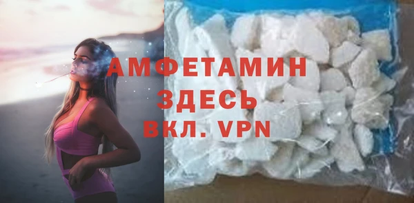 spice Баксан
