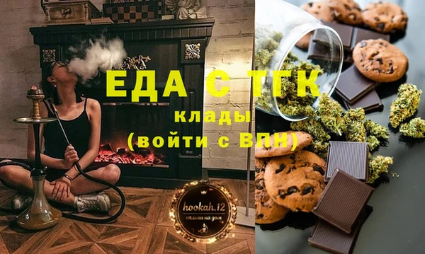 трава Балахна