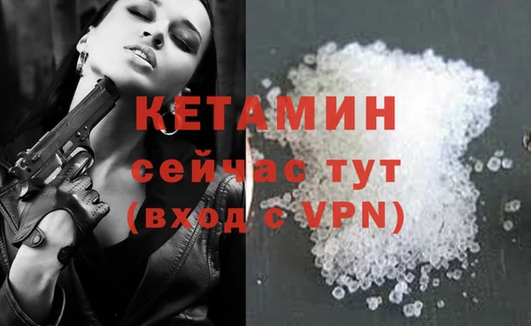 ALPHA PVP Балабаново