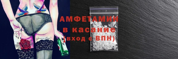 сатива Арсеньев