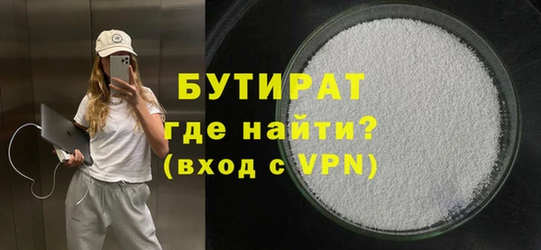 сатива Арсеньев