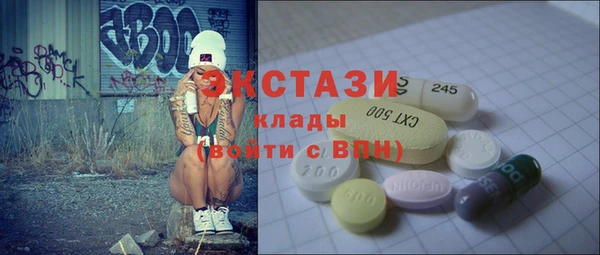 сатива Арсеньев