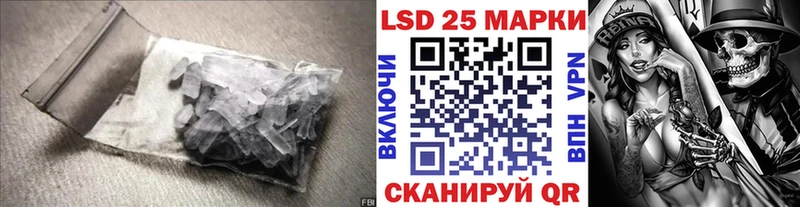 KRAKEN ССЫЛКА  где купить наркотик  Томилино  ЛСД экстази кислота 