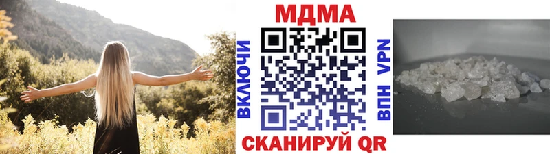 МДМА молли  Томилино 