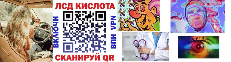 Марки 25I-NBOMe 1500мкг  Томилино 