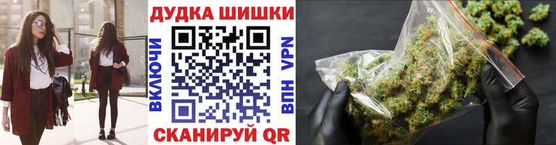 Каннабис планчик  сколько стоит  Томилино 
